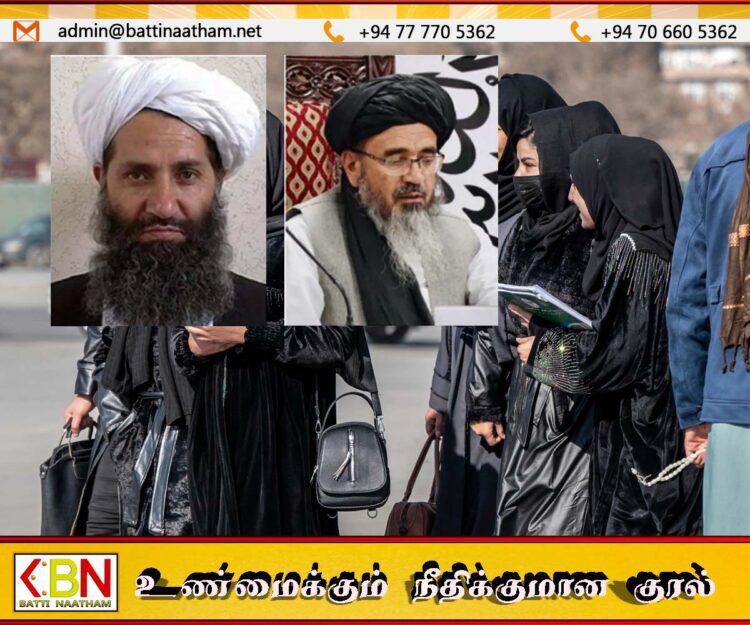 தலிபான் உச்ச தலைவர் மற்றும் தலைமை நீதிபதி ஆகியோர் மீது சர்வதேச பிடியாணை