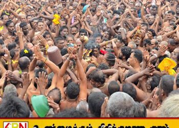 மட்டு மாமாங்கேஸ்வரர் ஆலய வருடாந்த ஆடி அமாவாசை தீர்த்தோற்சவம்