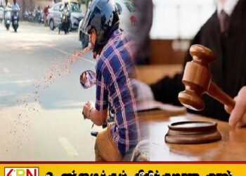 பொது இடத்தில் வெற்றிலை துப்பிய குற்றச்சாட்டில் 07 பேர் கைது