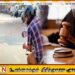 பொது இடத்தில் வெற்றிலை துப்பிய குற்றச்சாட்டில் 07 பேர் கைது