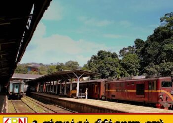 பாவனையற்று கிடக்கும் தொடருந்து பெட்டிகளை ஏலத்தில் விற்க தீர்மானம்