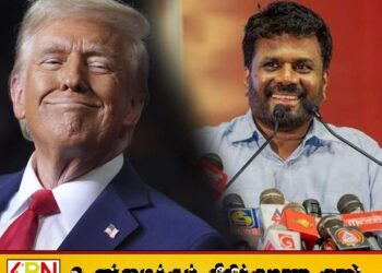இலங்கைக்கு 30 சதவீத வரி நிர்ணயித்து ட்ரம்ப் ஜனாதிபதிக்கு கடிதம்