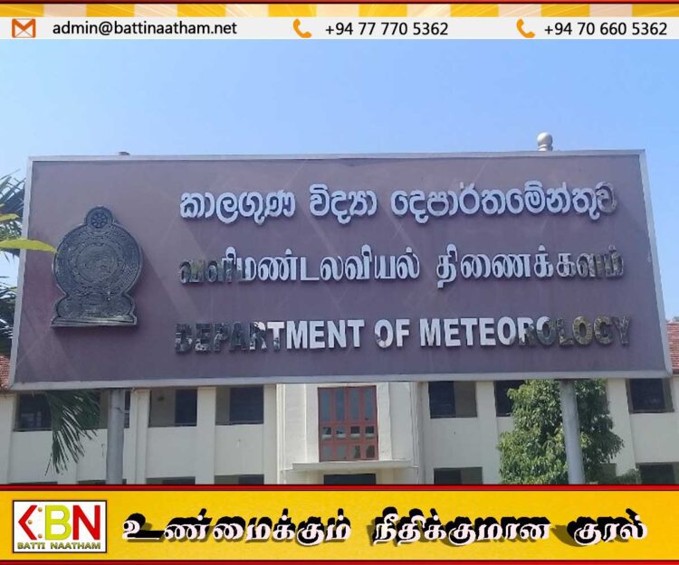 கிழக்கு மாகாணத்தில் இரவு வேளைகளில் மழை பெய்யும் சாத்தியம்