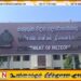 கிழக்கு மாகாணத்தில் இரவு வேளைகளில் மழை பெய்யும் சாத்தியம்