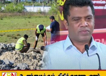 செம்மணி மனிதப் புதைகுழி தொடர்பில் பூரண ஒத்துழைப்பு வழங்கிய அமைச்சர்
