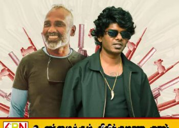 தென்னிந்திய திரையுலகில் கால் பதிக்கும் பாடகர் வேடன்