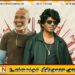 தென்னிந்திய திரையுலகில் கால் பதிக்கும் பாடகர் வேடன்