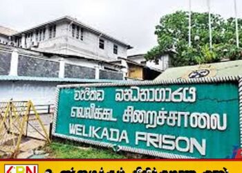 வெலிக்கடை சிறையில் முன்னாள் அமைச்சர்கள் தங்கியிருந்த பகுதியிலிருந்து தொலைபேசிகள் மீட்பு