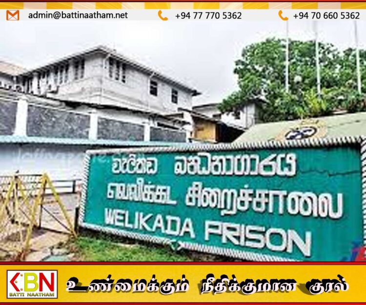 வெலிக்கடை சிறையில் முன்னாள் அமைச்சர்கள் தங்கியிருந்த பகுதியிலிருந்து தொலைபேசிகள் மீட்பு