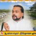 செம்மணி எலும்புக்கூடுகள் தமிழர்களுடையது என்பதற்கு என்ன உத்தரவாதம்?; போர் நடந்த மண்ணில் எலும்புக்கூடுகள் வெளிக்கிளம்பத்தான் செய்யும் என்கிறார் விமல் வீரவன்ச