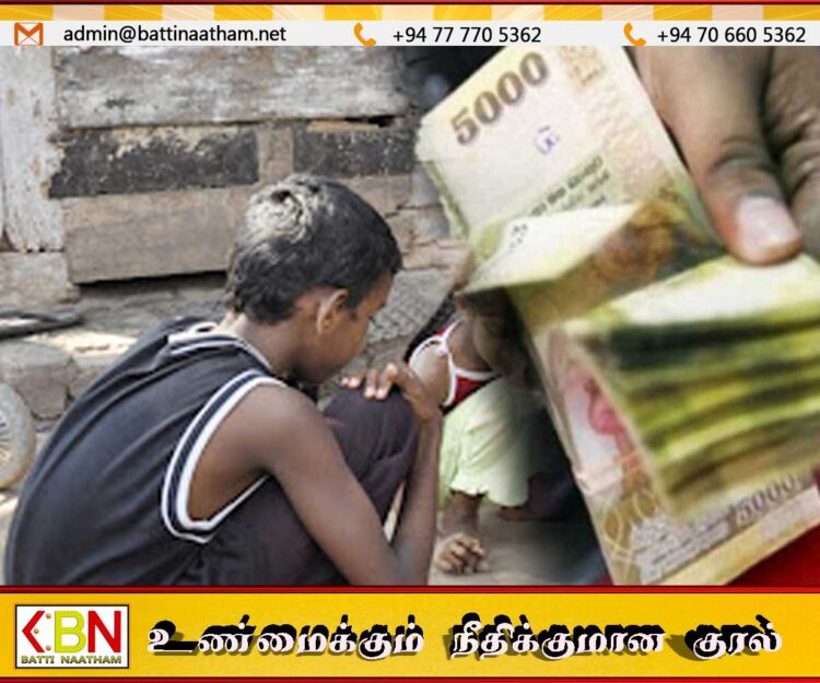 குழந்தைகளுக்கு 5,000 ரூபா உதவித்தொகை வழங்கும் திட்டம் நாளை முதல் ஆரம்பம்