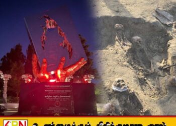 செம்மணியில் புதைக்கப்பட்ட தமிழ் மக்களை நினைவு கூறும் வகையில் கனடாவில் போராட்டம்