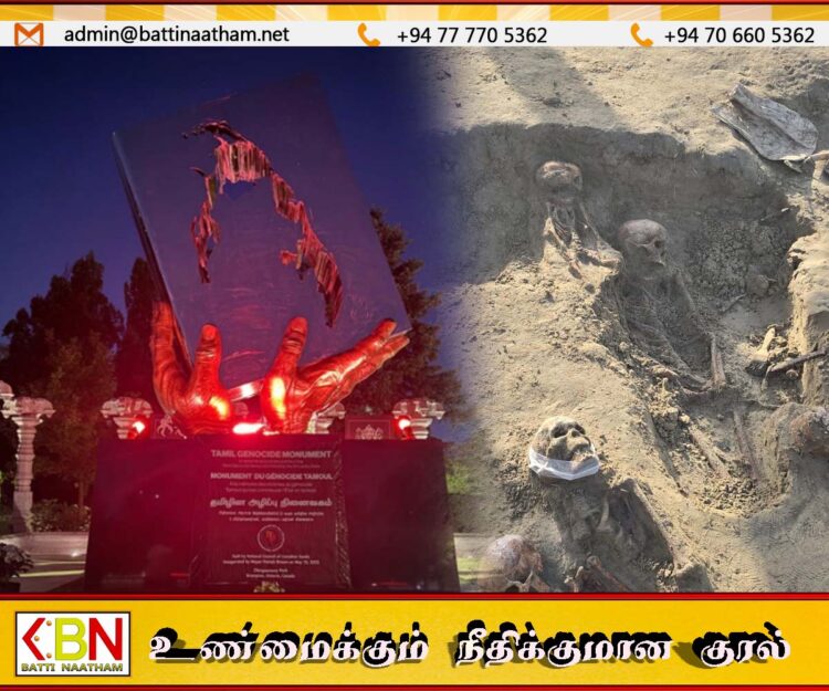 செம்மணியில் புதைக்கப்பட்ட தமிழ் மக்களை நினைவு கூறும் வகையில் கனடாவில் போராட்டம்