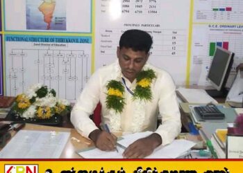 வட மாகாண கல்விப் பணிப்பாளராக ஜெயச்சந்திரன் நியமனம்