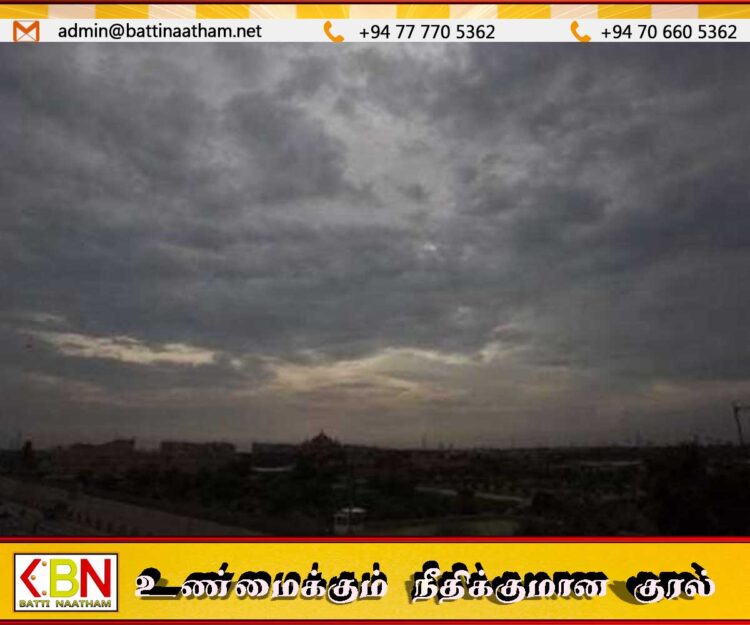 நாட்டின் பெரும்பாலான பகுதிகளில் இன்று வானம் மேகமூட்டத்துடன் காணப்படும்; வளிமண்டலவியல் திணைக்களம் எதிர்வு கூறல்