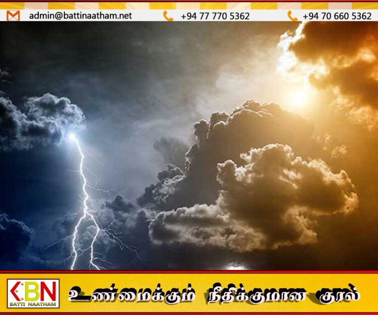 இன்று மழையுடனான வானிலை; வளிமண்டலவியல் திணைக்களம் எதிர்வு கூறல்