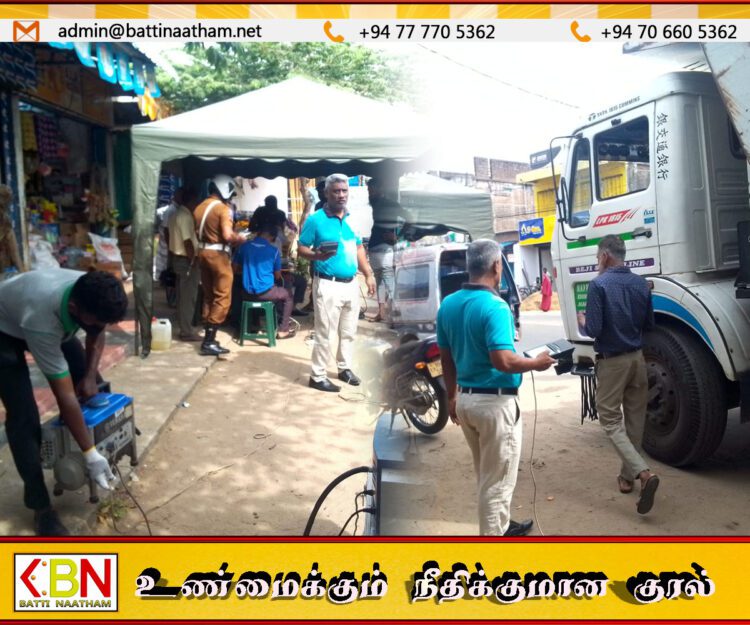ஓட்டமாவடியில் வாகன புகை பரிசோதனை; மாசில்லா காற்றை உறுதி செய்யும் முயற்சி