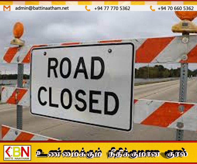 பொரளையில் தாழிறங்கிய வீதி; போக்குவரத்து பாதிப்பு