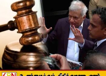 ரணிலின் பிணைக் கோரிக்கை உத்தரவு ஒத்திவைப்பு