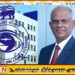 சுங்கத் துறையின் புதிய பணிப்பாளர் நாயகம் நியமனம்