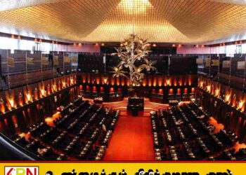 அரசியலமைப்பு சபை இன்று கூடுகிறது