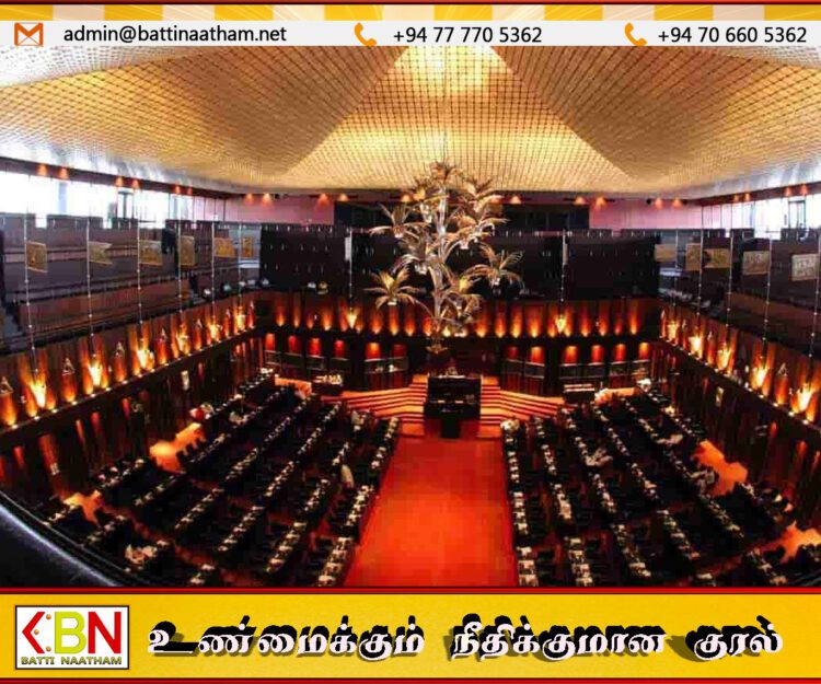 அரசியலமைப்பு சபை இன்று கூடுகிறது