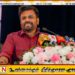 இலஞ்சம் வாங்குவதை நினைத்தும் பார்க்க முடியாத நாடாக இலங்கை மாறும்; ஜனாதிபதி