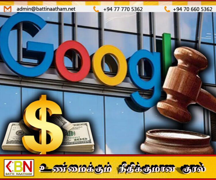 கூகுளுக்கு ரூ 315 கோடி அபராதம்; அவுஸ்திரேலிய நீதிமன்ற தீர்ப்பு