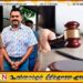 சஷீந்திர ராஜபக்சவுக்கு விளக்கமறியல் நீடிப்பு