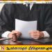 ஒழுக்கக்கேடு மற்றும் திறமையின்மை குற்றச்சாட்டில் 10 நீதிபதிகள் இடைநீக்கம்