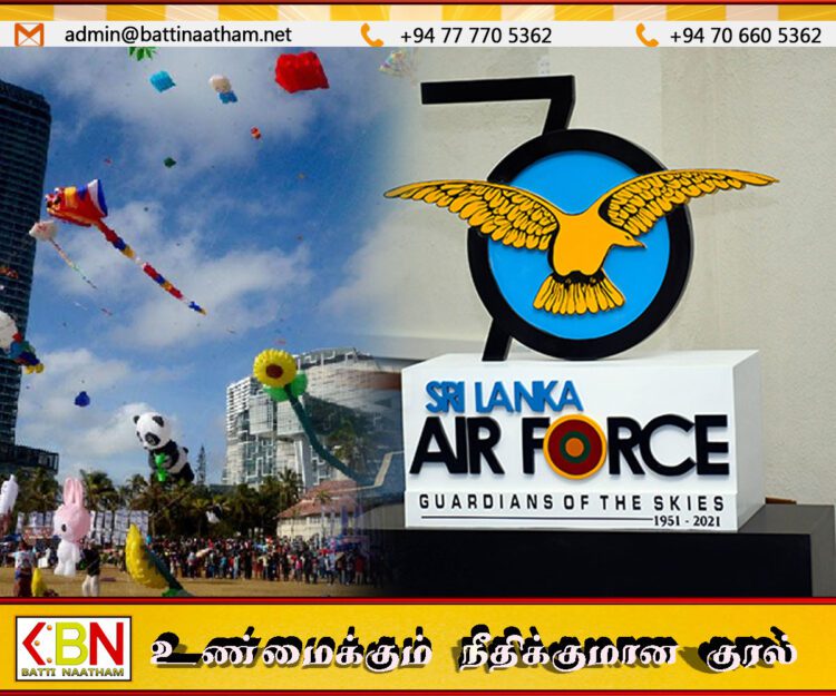 பொதுமக்களுக்கு விமானப்படை விடுத்துள்ள எச்சரிக்கை