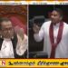 தேசபந்து தென்னகோனை நீக்கும் விவாதம்; சபாநாயகருடன் நாமல் ராஜபக்ச வாக்குவாதம்