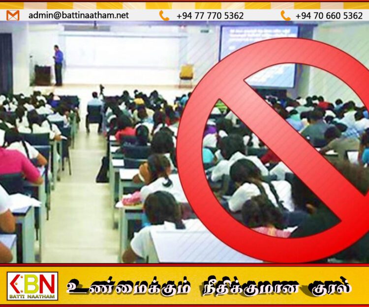 புலமைப்பரிசில் பரீட்சை மேலதிக வகுப்புகளுக்கு இன்று நள்ளிரவு முதல் தடை