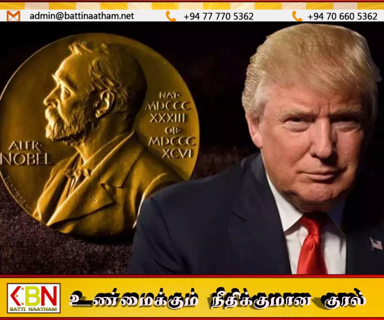 போர் நிறுத்த ஒப்பந்தத்தை ஏற்படுத்தியதற்காக ட்ரம்புக்கு அமைதிக்கான நோபல் பரிசு வழங்க வேண்டும்; வெள்ளை மாளிகை