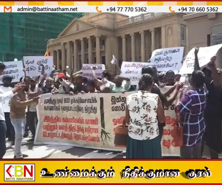 ஜனாதிபதி செயலகத்திற்கு முன்பாக ஆர்ப்பாட்டம்