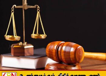 இலஞ்ச வழக்கு; ஒக்கம்பிட்டிய பொலிஸ் பொறுப்பதிகாரியின் பிணை மனு நிராகரிப்பு