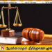இலஞ்ச வழக்கு; ஒக்கம்பிட்டிய பொலிஸ் பொறுப்பதிகாரியின் பிணை மனு நிராகரிப்பு