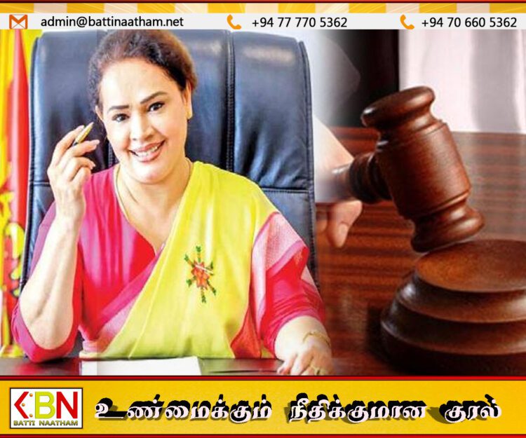 டயானா கமகே விசாரணைக்கு ஆஜராகத் தவறியதால் கைது செய்யுமாறு பிடியாணை
