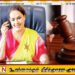 டயானா கமகே விசாரணைக்கு ஆஜராகத் தவறியதால் கைது செய்யுமாறு பிடியாணை
