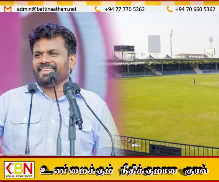 மண்டைதீவில் சர்வதேச துடுப்பாட்ட மைதானத்திற்கான அடிக்கல் ஜனாதிபதியால் வைக்கப்படவுள்ளது
