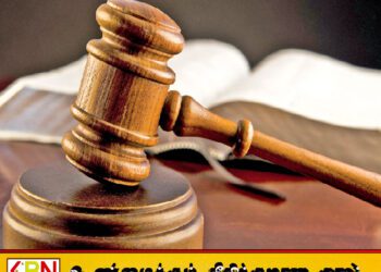 சுமந்திரனுக்கு எதிரான வழக்கு ஒத்திவைப்பு