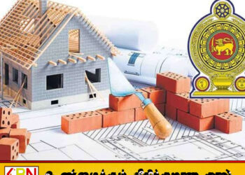 நிறுவனப் பராமரிப்பிலிருந்து சமூகமயமாகும் இளைஞர்களுக்கு வீட்டு உதவி