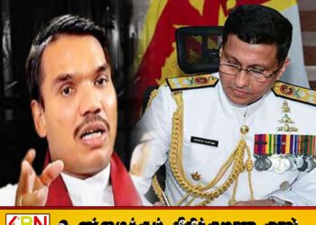 முன்னாள் கடற்படைத் தளபதி கைது; விடுதலைப் புலிகள் உளவுத்துறை தகவலின் அடிப்படையென நாமல் ராஜபக்ச குற்றச்சாட்டு