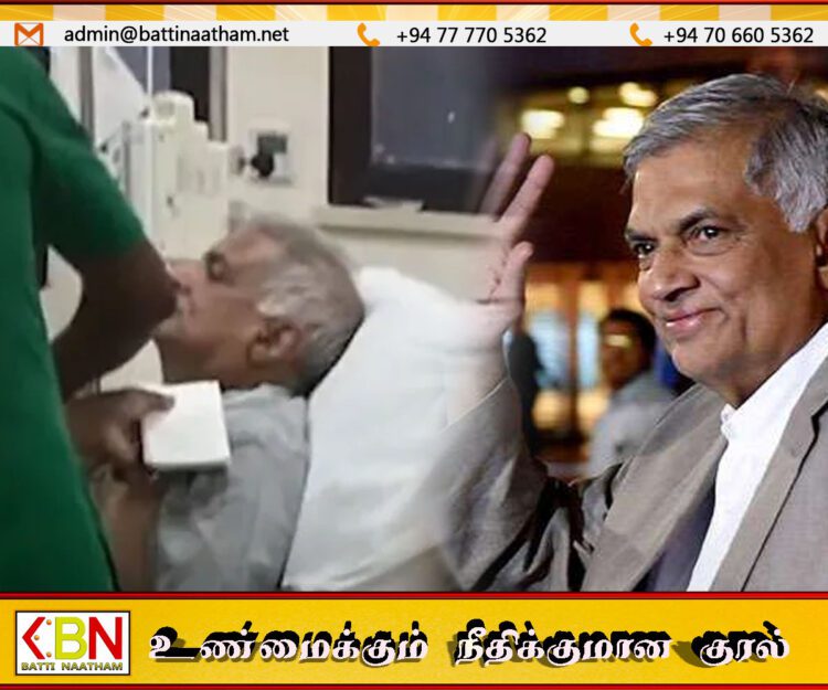 ரணிலின் உடல்நிலையில் திருப்தி; நீதிமன்றத்தில் ஆஜராக முடியுமா என்பது குறித்து நாளை தீர்மானம்
