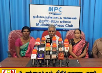 எதிர்வரும் 30 திகதி சர்வதேச நீதியை கோரி வட – கிழக்கில் மாபெரும் போராட்டம்