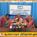 எதிர்வரும் 30 திகதி சர்வதேச நீதியை கோரி வட – கிழக்கில் மாபெரும் போராட்டம்