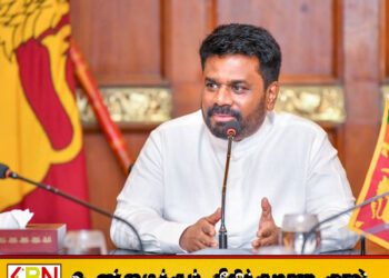 அமெரிக்காவின் 20 வீத வரி குறைப்பு இறுதி செய்யப்படவில்லை; ஜனாதிபதி