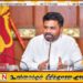 அமெரிக்காவின் 20 வீத வரி குறைப்பு இறுதி செய்யப்படவில்லை; ஜனாதிபதி