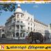 ‘Kandy Breeze Night’; கண்டி நகரை இரவு நேர சுற்றுலா மையமாக மாற்றும் புதிய திட்டம்