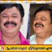 பிரபல தென்னிந்திய திரைப்பட நடிகர் மதன்பாபு தனது 71வது வயதில் காலமானார்